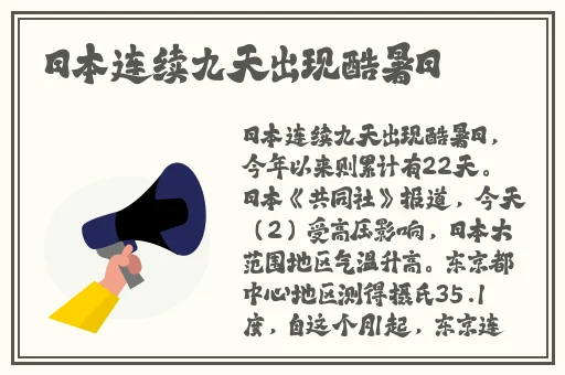 四虎澳门高清在线观看