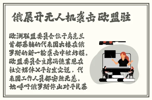饥饿的阿阝夷5