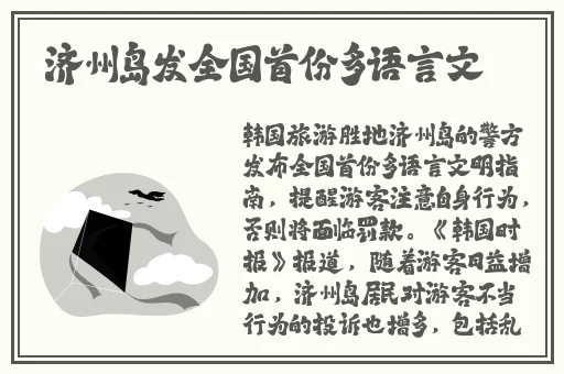 王者荣耀瑶嘴巴里含着铁球流口水